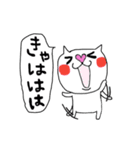 えっひゅ！猫 1（個別スタンプ：29）