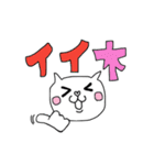 えっひゅ！猫 1（個別スタンプ：30）