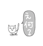 えっひゅ！猫 1（個別スタンプ：33）