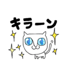 えっひゅ！猫 1（個別スタンプ：35）