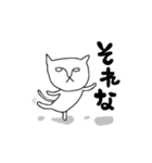えっひゅ！猫 1（個別スタンプ：37）