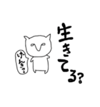 えっひゅ！猫 2（個別スタンプ：3）