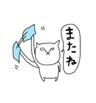 えっひゅ！猫 2（個別スタンプ：4）