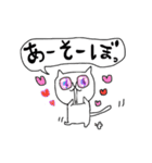 えっひゅ！猫 2（個別スタンプ：11）