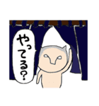 えっひゅ！猫 2（個別スタンプ：13）