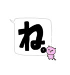 えっひゅ！猫 2（個別スタンプ：14）