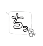えっひゅ！猫 2（個別スタンプ：16）