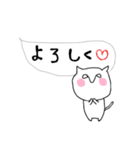 えっひゅ！猫 2（個別スタンプ：18）