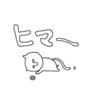 えっひゅ！猫 2（個別スタンプ：19）