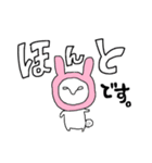 えっひゅ！猫 2（個別スタンプ：22）