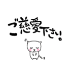 えっひゅ！猫 2（個別スタンプ：24）