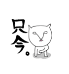 えっひゅ！猫 2（個別スタンプ：25）