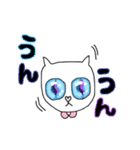 えっひゅ！猫 2（個別スタンプ：27）