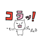 えっひゅ！猫 2（個別スタンプ：30）
