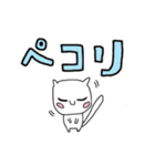 えっひゅ！猫 2（個別スタンプ：32）