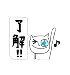 えっひゅ！猫 2（個別スタンプ：33）