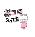 えっひゅ！猫 2（個別スタンプ：35）