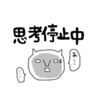 えっひゅ！猫 2（個別スタンプ：37）
