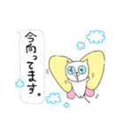 えっひゅ！猫 2（個別スタンプ：38）