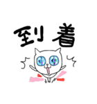 えっひゅ！猫 2（個別スタンプ：39）