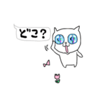 えっひゅ！猫 2（個別スタンプ：40）