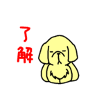 犬のギン（個別スタンプ：12）