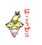 犬のギン（個別スタンプ：22）