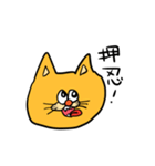 ねこちゃんさんのかお（個別スタンプ：1）