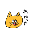 ねこちゃんさんのかお（個別スタンプ：4）