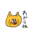 ねこちゃんさんのかお（個別スタンプ：5）