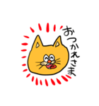 ねこちゃんさんのかお（個別スタンプ：8）