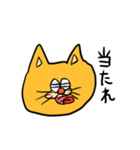 ねこちゃんさんのかお（個別スタンプ：10）