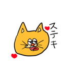 ねこちゃんさんのかお（個別スタンプ：11）