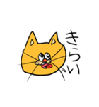 ねこちゃんさんのかお（個別スタンプ：14）