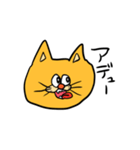 ねこちゃんさんのかお（個別スタンプ：16）