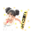 夢歩days（個別スタンプ：3）