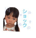 夢歩days（個別スタンプ：16）
