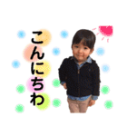 夢歩days（個別スタンプ：27）