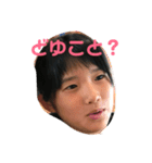 上東（個別スタンプ：3）