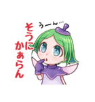土佐弁妖精アッキー（個別スタンプ：3）