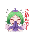 土佐弁妖精アッキー（個別スタンプ：5）