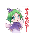 土佐弁妖精アッキー（個別スタンプ：10）