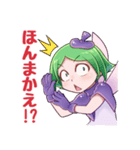 土佐弁妖精アッキー（個別スタンプ：11）