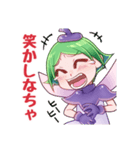 土佐弁妖精アッキー（個別スタンプ：12）