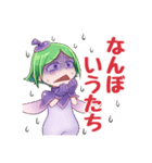 土佐弁妖精アッキー（個別スタンプ：14）
