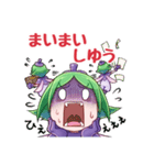 土佐弁妖精アッキー（個別スタンプ：16）