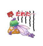 土佐弁妖精アッキー（個別スタンプ：22）