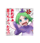 土佐弁妖精アッキー（個別スタンプ：30）