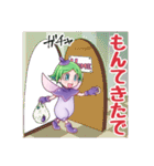 土佐弁妖精アッキー（個別スタンプ：34）