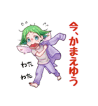 土佐弁妖精アッキー（個別スタンプ：37）